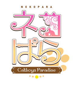 Nekopara: Catboys Paradise - Clear Logo Image