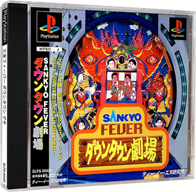 Sankyo Fever: Downtown Geki - Box - 3D Image