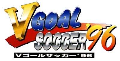 V-Goal Soccer '96 - Clear Logo Image