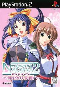 Natural 2: Duo: Sakura-iro no Kisetsu