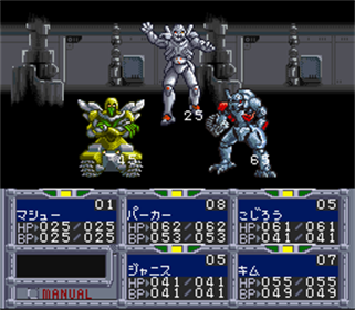 Ryuuki Heidan Danzarb - Screenshot - Gameplay Image