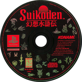 Suikoden - Disc Image