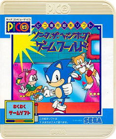 Sonic the Hedgehog's Gameworld - Box - Front - Reconstructed