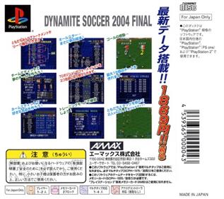 Dynamite Soccer 2004 Final - Box - Back Image