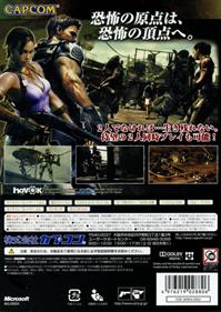 Resident Evil 5 - Box - Back Image