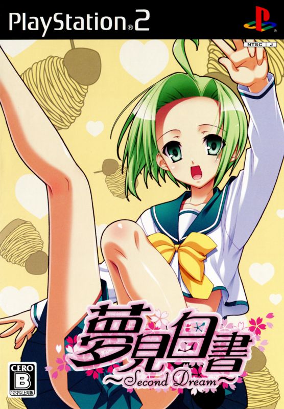 Yumemi Hakusho: Second Dream