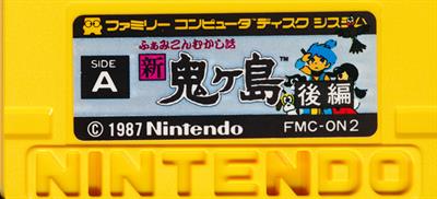 Famicom Mukashibanashi: Shin Onigashima: Kouhen - Cart - Front Image