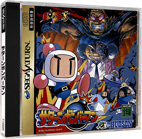 Saturn Bomberman - Box - 3D Image