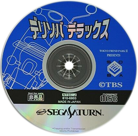 Delisoba Deluxe - Disc Image