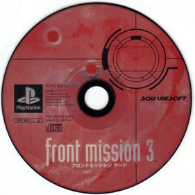 Front Mission 3 - Disc Image