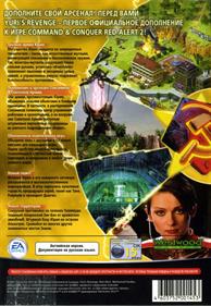 Command & Conquer: Red Alert 2: Yuri's Revenge - Box - Back Image