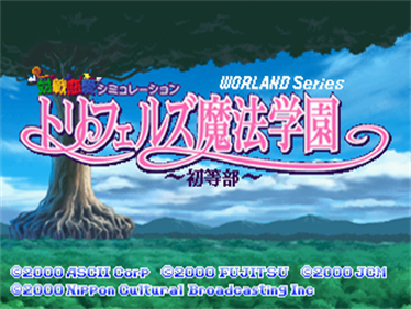 Taisen Renai Simulation: Trifers Mahou Gakuen - Screenshot - Game Title Image