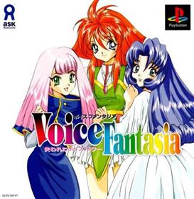 Voice Fantasia: Ushinawareta Voice Power - Box - Front Image