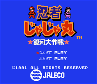 Ninja Jajamaru: Ginga Daisakusen - Screenshot - Game Title Image
