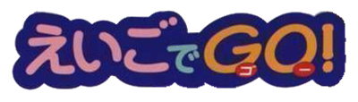 Gateway to English: Eigo de Go! - Clear Logo Image