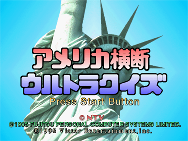 America Oudan Ultra Quiz - Screenshot - Game Title Image