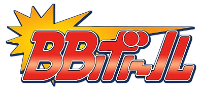 BB Ball - Clear Logo Image