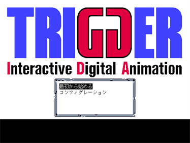 Trigger - Screenshot - Game Title Image