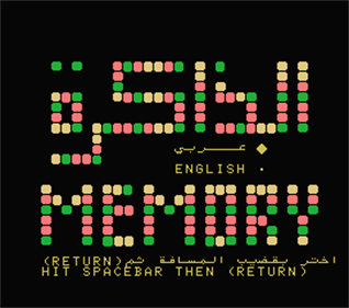 Memory - Screenshot - Game Title Image