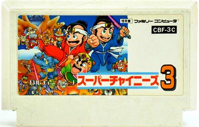 Super Chinese 3 - Cart - Front Image