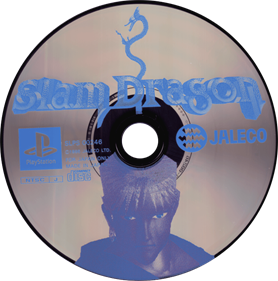 Slam Dragon - Disc Image