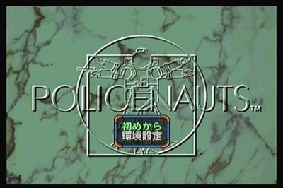 Policenauts Pilot Disk - Screenshot - Game Title Image