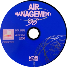 Air Management '96 - Disc Image