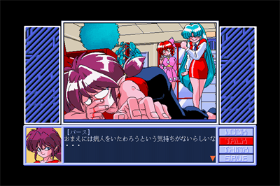 Houma Hunter Lime Dai-3-Wa - Screenshot - Gameplay Image