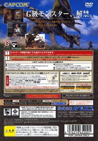 Monster Hunter G - Box - Back Image
