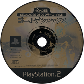 Sega Ages 2500 Series Vol. 5: Golden Axe - Disc Image