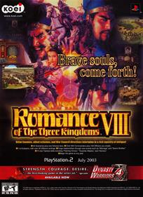 Romance of the Three Kingdoms VIII - Advertisement Flyer - Front Image