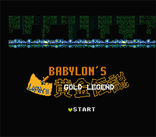 Lupin Sansei: Babylon no Ougon Densetsu - Screenshot - Game Title Image