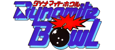 Dynamite Bowl - Clear Logo Image