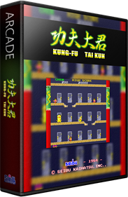 Kung-Fu Taikun - Box - 3D Image