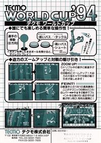 Tecmo World Cup '94 - Advertisement Flyer - Back Image