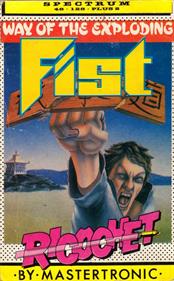 The Way of the Exploding Fist - Box - Front Image