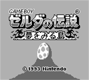 The Legend of Zelda: Link's Awakening - Screenshot - Game Title Image