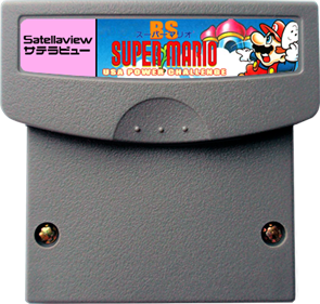 BS Super Mario USA: Power Challenge - Cart - Front Image