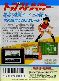 Top Striker - Box - Back Image