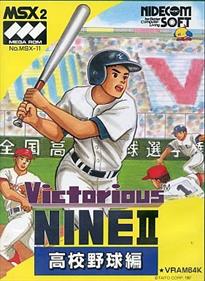 Victorious Nine II: Koukou Yakyuu Hen