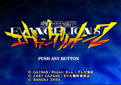 Shinseiki Evangelion 2: Evangelions - Screenshot - Game Title Image