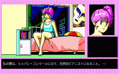 Idaten Ikase Otoko: Mugiko ni Aitai - Screenshot - Gameplay Image