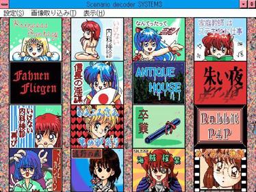 D.P.S. Zenbu - Screenshot - Game Select Image