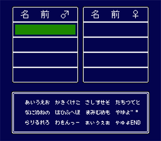 The Shinri Game 2: Magical Trip - Screenshot - Gameplay Image
