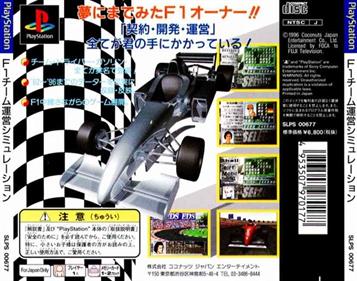 F-1 Grand Prix 1996: Team Unei Simulation - Box - Back Image