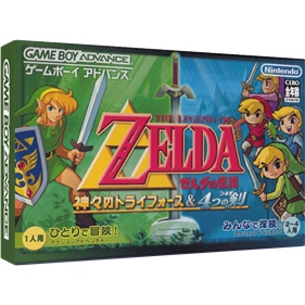 The Legend of Zelda: A Link to the Past and Four Swords - Box - 3D Image