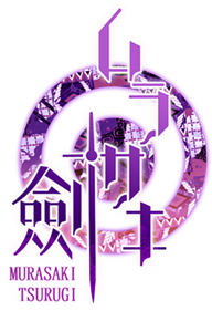 Murasaki Tsurugi - Clear Logo Image
