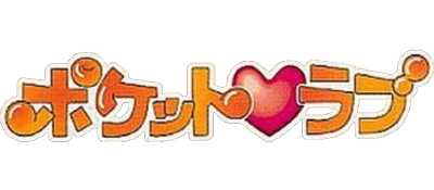 Pocket Love - Clear Logo Image