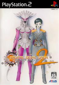 Shin Megami Tensei: Digital Devil Saga 2 - Box - Front Image