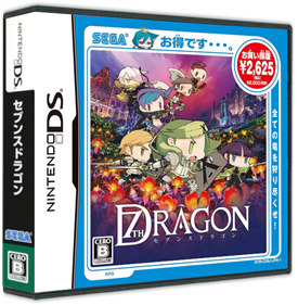 7th Dragon - Box - 3D Image